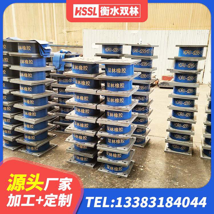 盐边县LNR700隔震支座厂家电话 盐边县LNR600隔震橡胶支座源头工厂 盐边县减振隔震支座生产厂家 盐边县高阻尼比隔震支座厂家