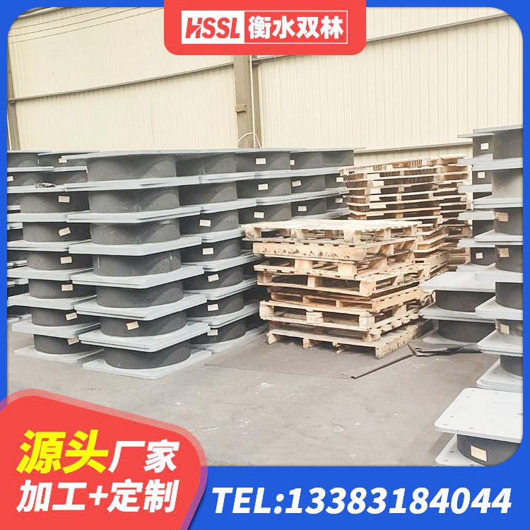 盐边县铅芯隔震支座LRB1000生产厂家 盐边县LRB隔震支座900(II型) 盐边县高阻尼减震隔震支座厂家 盐边县隔震支座厂厂家 - 第5张
