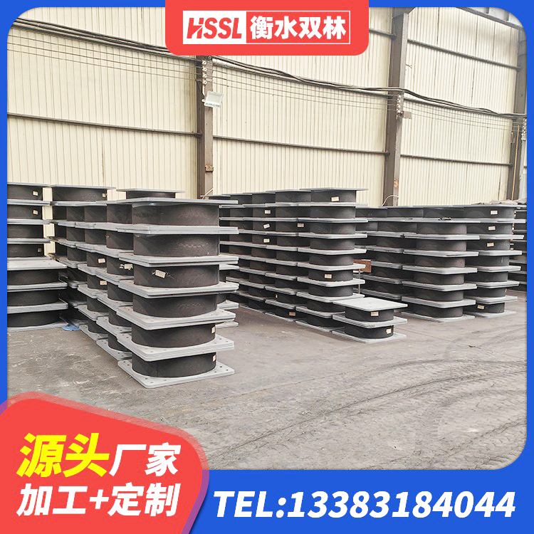 盐边县建筑抗震支座哪里便宜 盐边县LNR橡胶隔震支座D600生产厂家 盐边县LRB800隔震支座生产厂家 盐边县钢结构建筑厂房抗震支座源头工厂