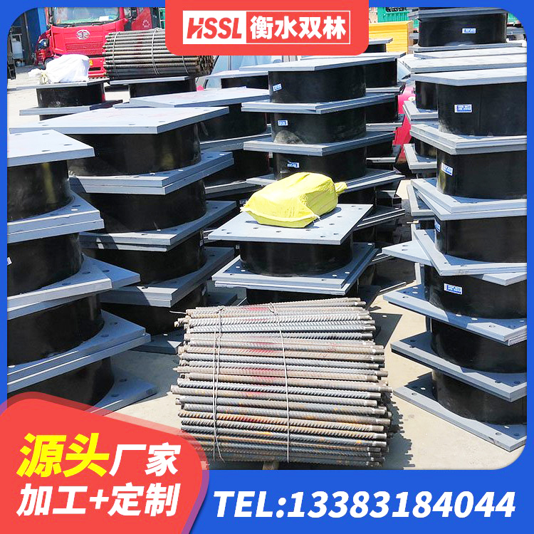 盐边县HDR300橡胶隔震支座源头工厂 盐边县抗震支座-LNR700-II多少钱 盐边县LRB800铅芯支座多少钱 盐边县建筑抗震固定支座源头工厂
