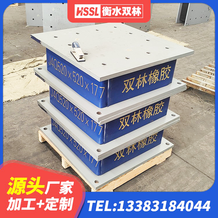 盐边县建筑抗震支座哪里便宜 盐边县LNR橡胶隔震支座D600生产厂家 盐边县LRB800隔震支座生产厂家 盐边县钢结构建筑厂房抗震支座源头工厂 - 第8张