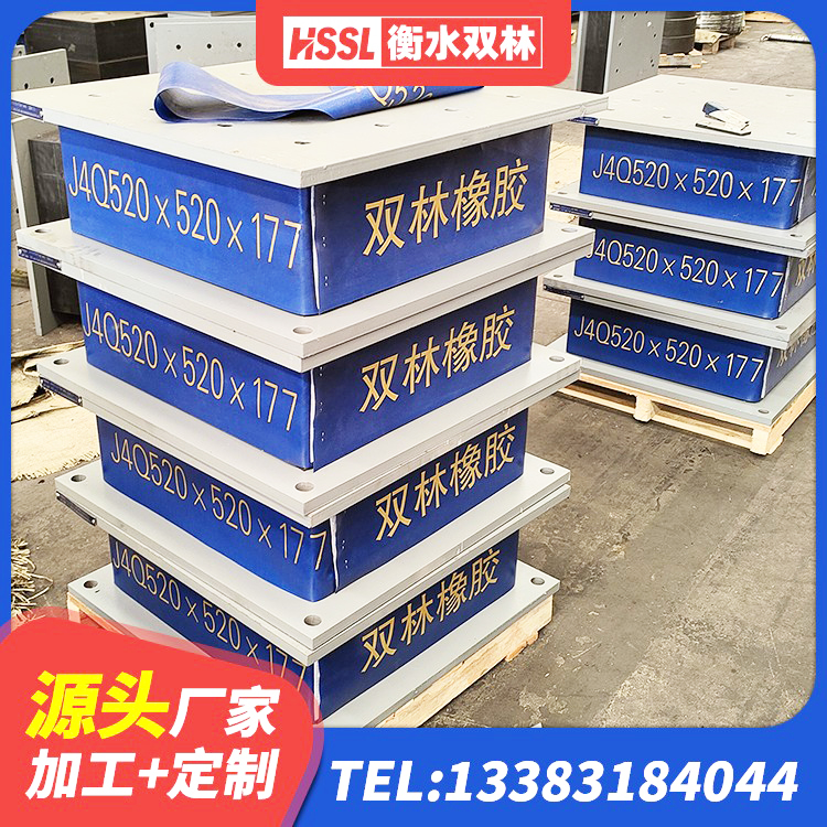 盐边县铅芯隔震支座LRB1000生产厂家 盐边县LRB隔震支座900(II型) 盐边县高阻尼减震隔震支座厂家 盐边县隔震支座厂厂家