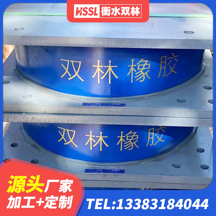 盐边县铅芯橡胶防震支座 盐边县LNR隔震支座800(II型)厂家 盐边县LNR1000建筑隔震橡胶支座生产厂家 盐边县HDR600高阻尼橡胶隔震支座什么价格