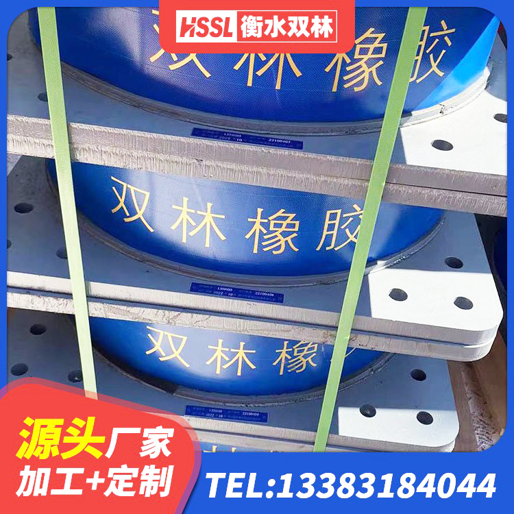 盐边县建筑结构抗震支座源头工厂 盐边县铅芯防震支座定制 盐边县HDR型高阻尼橡胶隔震支座 盐边县LNR1500天然隔震支座生产厂家