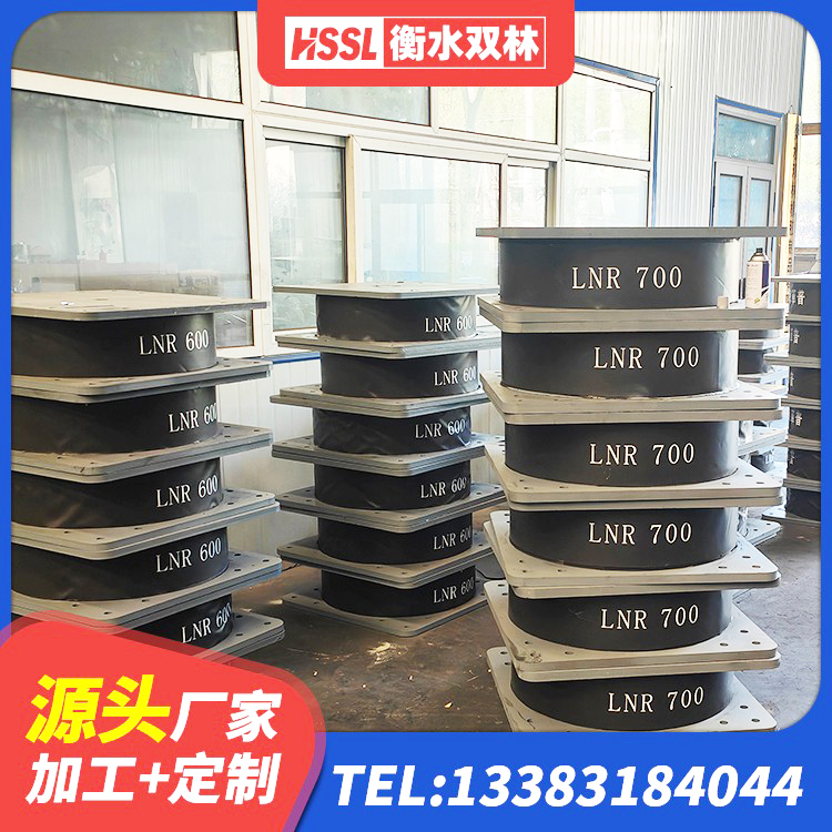 盐边县建筑隔震支座哪里卖 盐边县LRB900铅芯支座 盐边县铅芯减隔震支座源头工厂 盐边县LNR700天然橡胶隔震支座 - 第5张