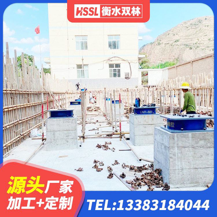 盐边县建筑结构隔震橡胶支座厂家电话 盐边县LNR900橡胶支座生产厂家 盐边县HDR900橡胶隔震支座生产厂家 盐边县建筑分层橡胶隔震支座 - 第4张