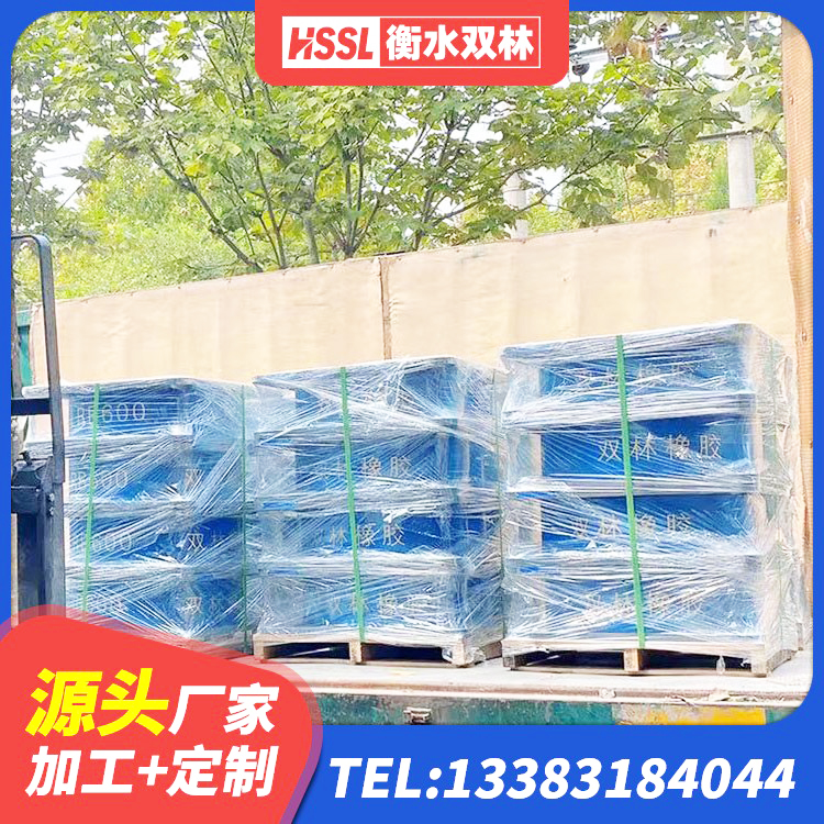 盐边县建筑铅芯防震支座商家生产厂家 盐边县建筑天然橡胶隔震支座LNR900生产厂家 盐边县钢结构建筑隔震支座生产厂家 盐边县LRB600铅芯橡胶隔震支座厂家 - 第4张