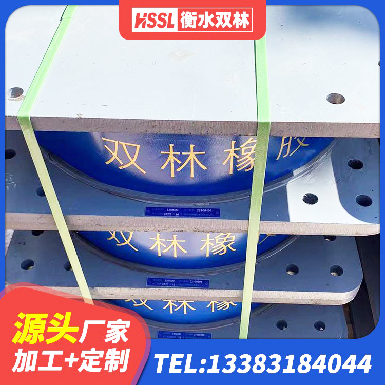 盐边县建筑抗震支座哪里便宜 盐边县LNR橡胶隔震支座D600生产厂家 盐边县LRB800隔震支座生产厂家 盐边县钢结构建筑厂房抗震支座源头工厂 - 第2张