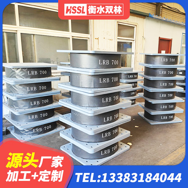 盐边县楼梯叠层橡胶隔震支座生产厂家 盐边县橡胶隔振支座厂家 盐边县LNR水平力分散型支座厂家电话 盐边县高阻尼叠层橡胶支座厂家电话 - 第3张