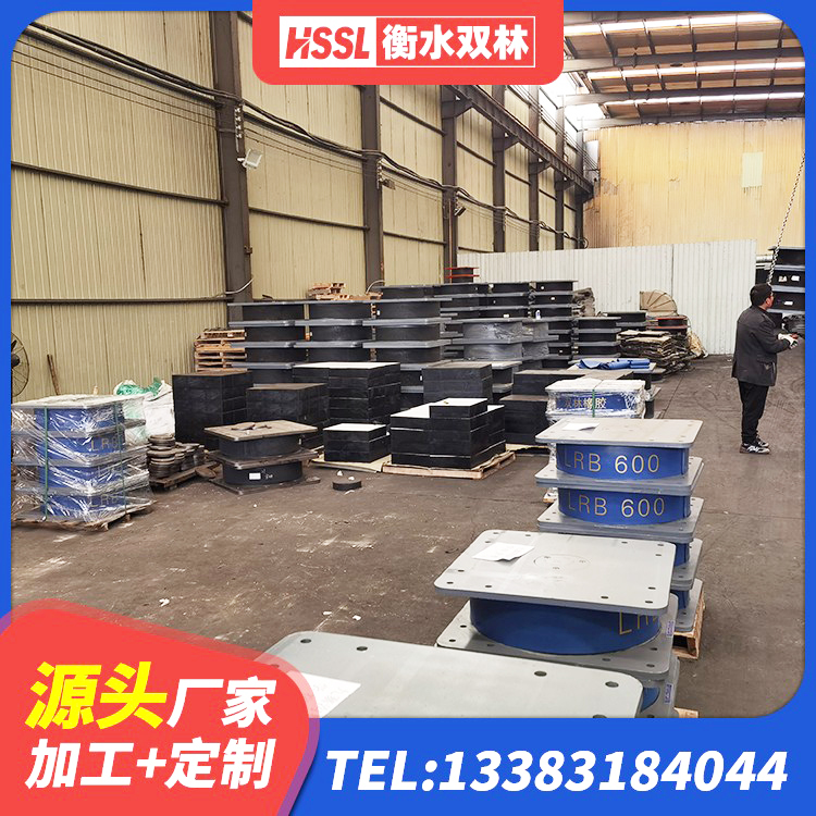 盐边县高阻尼HDR隔震支座 盐边县圆形高阻尼隔震橡胶支座多少钱 盐边县建筑高阻尼隔震支座HDR 盐边县建筑成品隔震支座生产厂家 - 第7张