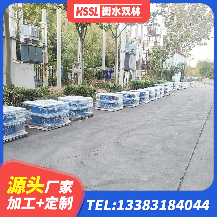 盐边县LNR600建筑橡胶隔震支座厂家电话 盐边县橡胶隔震支座HDR厂家 盐边县隔震支座单价 盐边县建筑高承载力耗能隔震支座源头工厂 - 第2张
