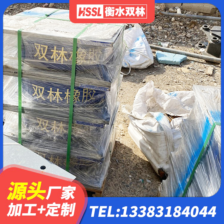 盐边县建筑天然橡胶隔震支座厂家直销 盐边县建筑抗震橡胶支座 盐边县水平分散型橡胶隔震支座多少钱 盐边县矩形铅芯橡胶隔震支座厂家 - 第2张
