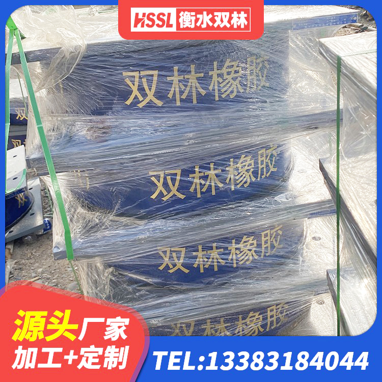 盐边县建筑天然橡胶隔震支座厂家直销 盐边县建筑抗震橡胶支座 盐边县水平分散型橡胶隔震支座多少钱 盐边县矩形铅芯橡胶隔震支座厂家 - 第3张