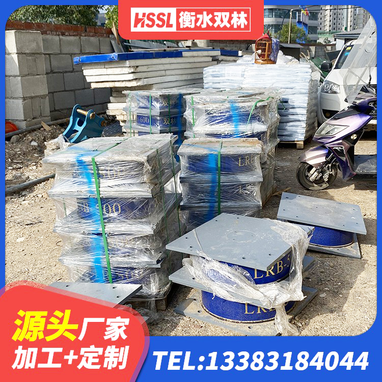 盐边县抗震固定饺支座多少钱 盐边县房建橡胶抗震支座多少钱 盐边县LRB1200支座生产厂家 盐边县楼梯抗震支座厂家电话 - 第5张
